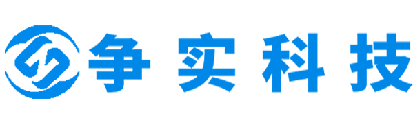 固原互联网医院建设与牌照申请专家|争实科技有限公司